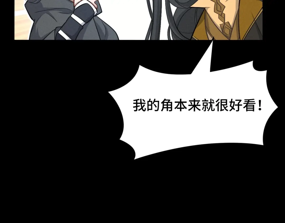 《魂兵之戈》第68话 想你（下） 第27页