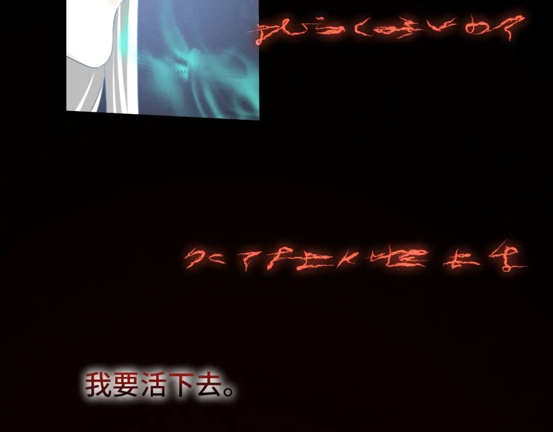 《魂兵之戈》第69话 醉酒（上） 第18页