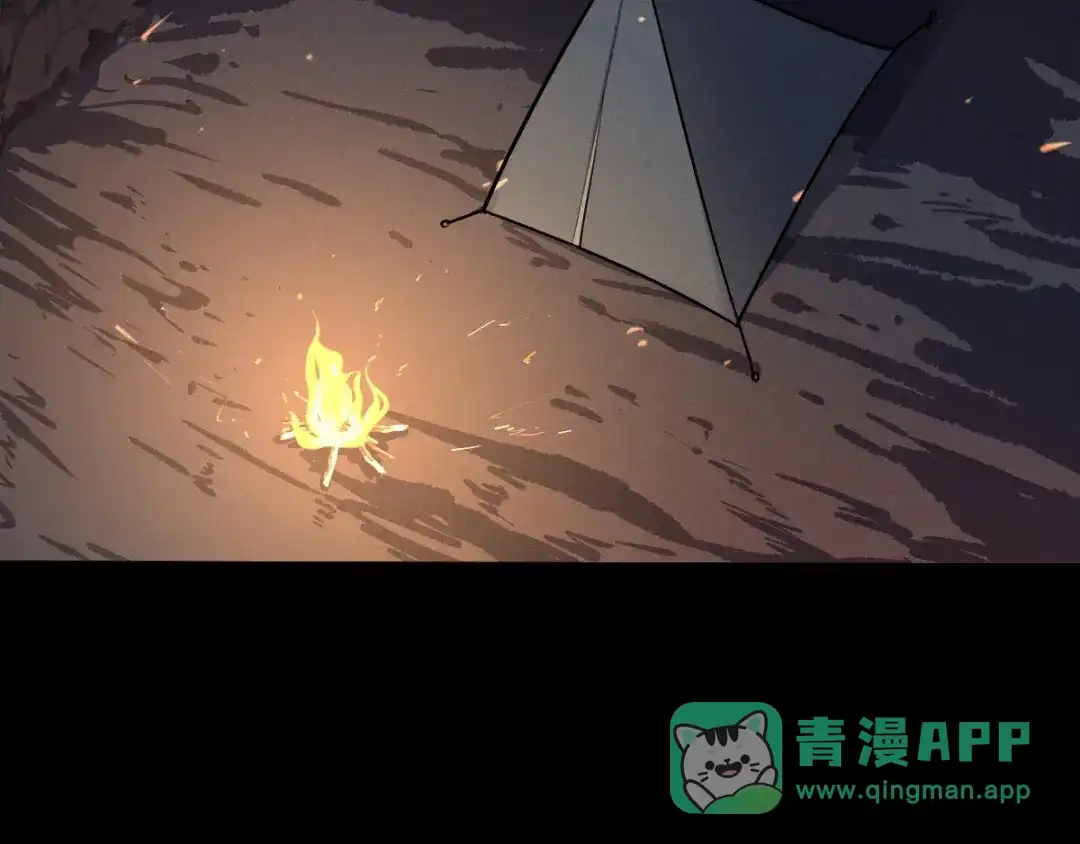 《魂兵之戈》第69话 醉酒（上） 第36页