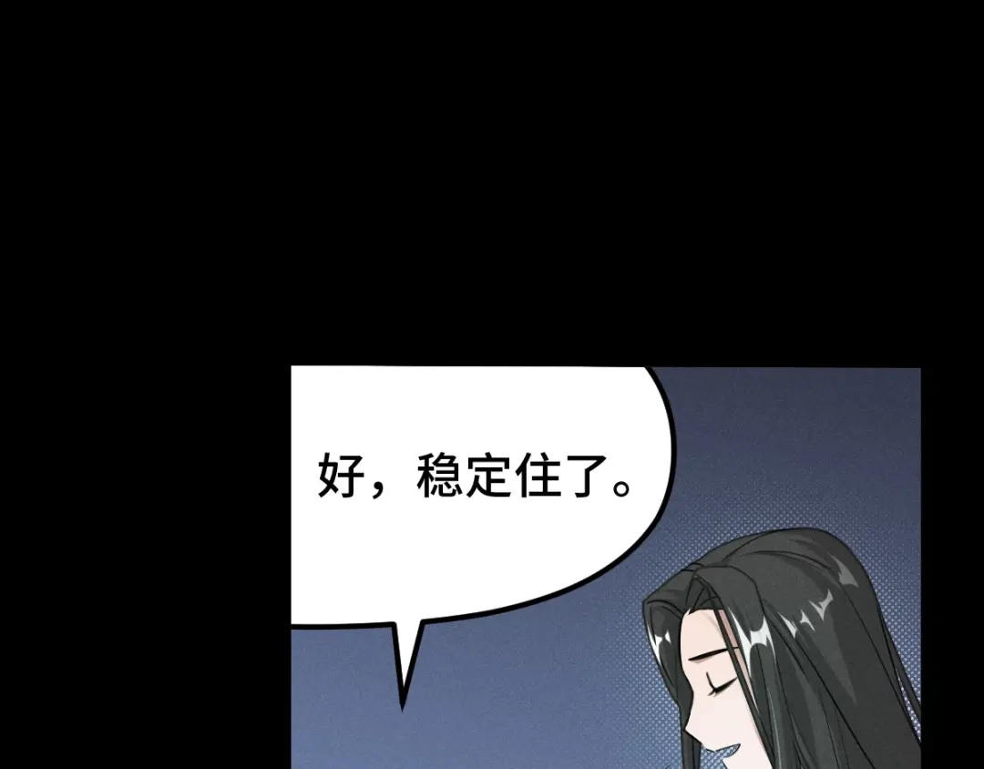 《魂兵之戈》第69话 醉酒（上） 第27页