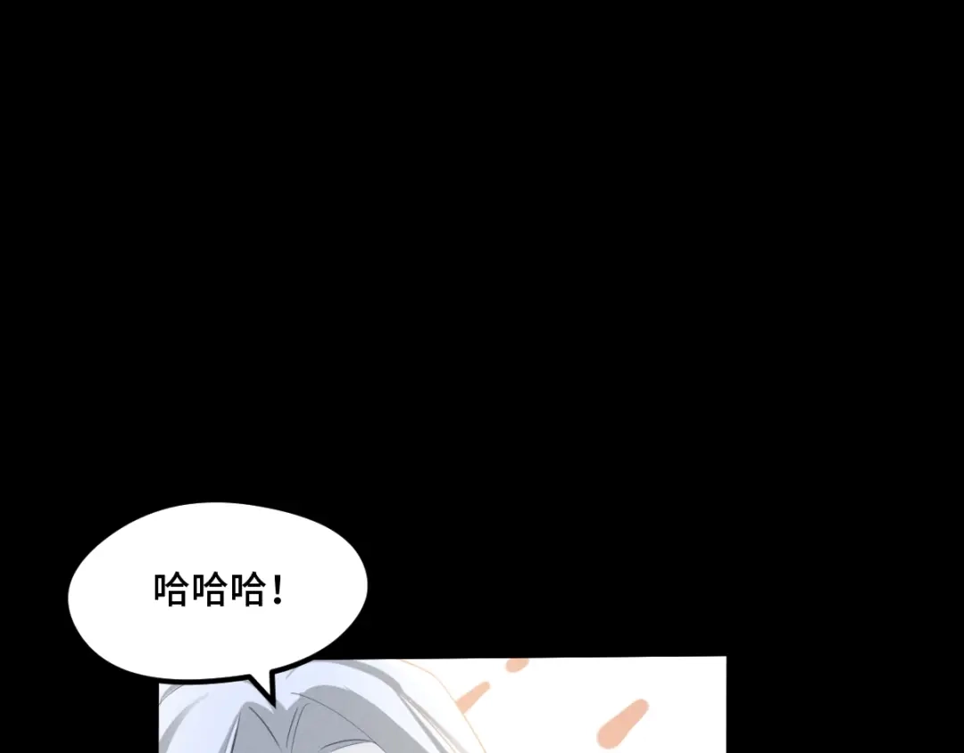 《魂兵之戈》第69话 醉酒（上） 第54页