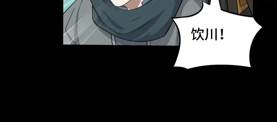《魂兵之戈》第69话 醉酒（上） 第15页