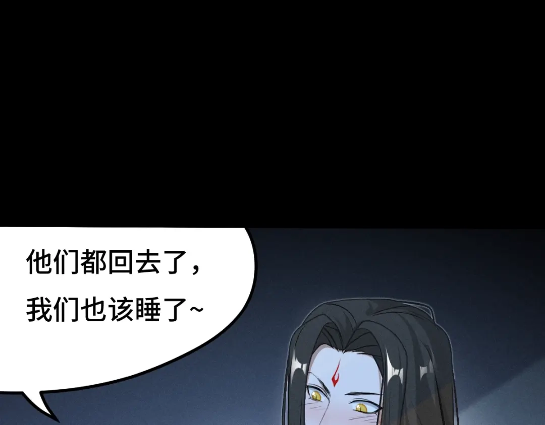 《魂兵之戈》第69话 醉酒（上） 第67页