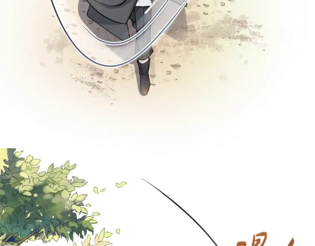《魂兵之戈》第69话 醉酒（下） 第27页