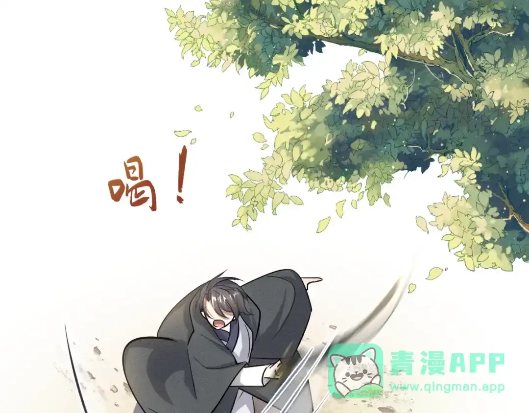《魂兵之戈》第69话 醉酒（下） 第26页