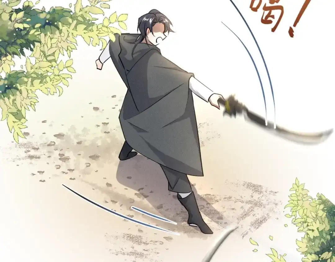 《魂兵之戈》第69话 醉酒（下） 第28页