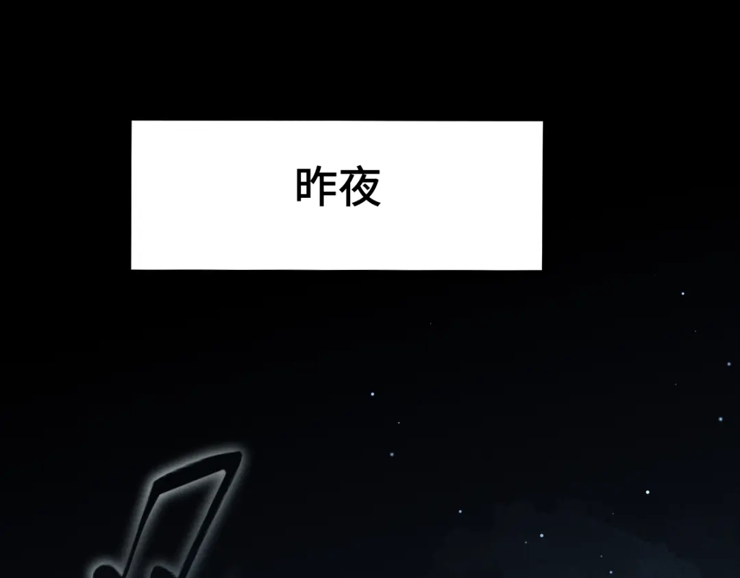 《魂兵之戈》第69话 醉酒（下） 第33页