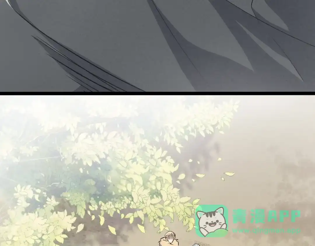 《魂兵之戈》第69话 醉酒（下） 第6页