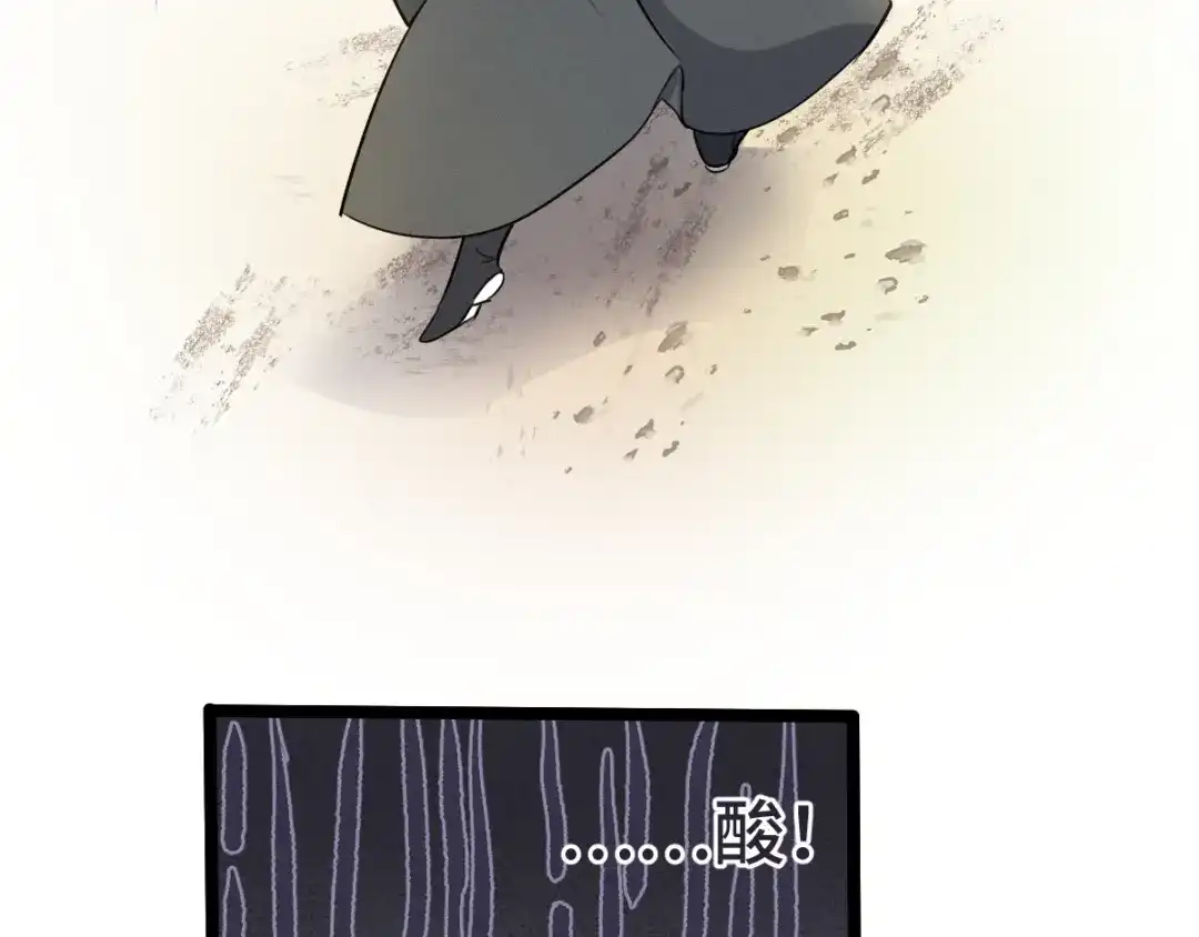 《魂兵之戈》第69话 醉酒（下） 第30页