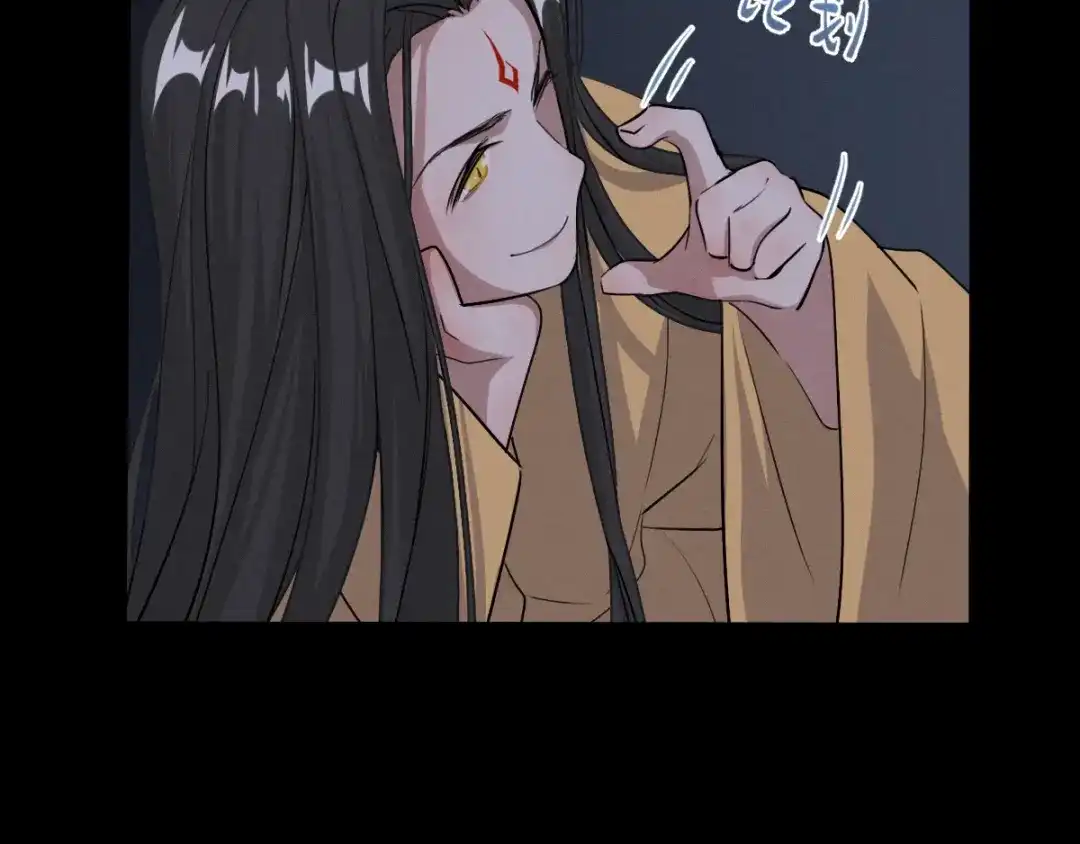 《魂兵之戈》第69话 醉酒（下） 第49页