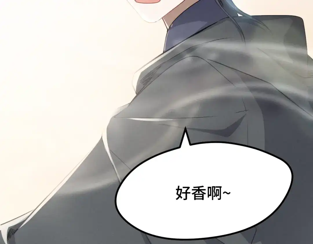 《魂兵之戈》第69话 醉酒（下） 第5页