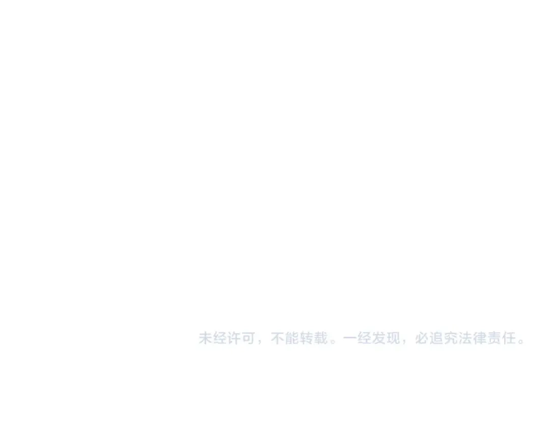 《魂兵之戈》第69话 醉酒（下） 第69页