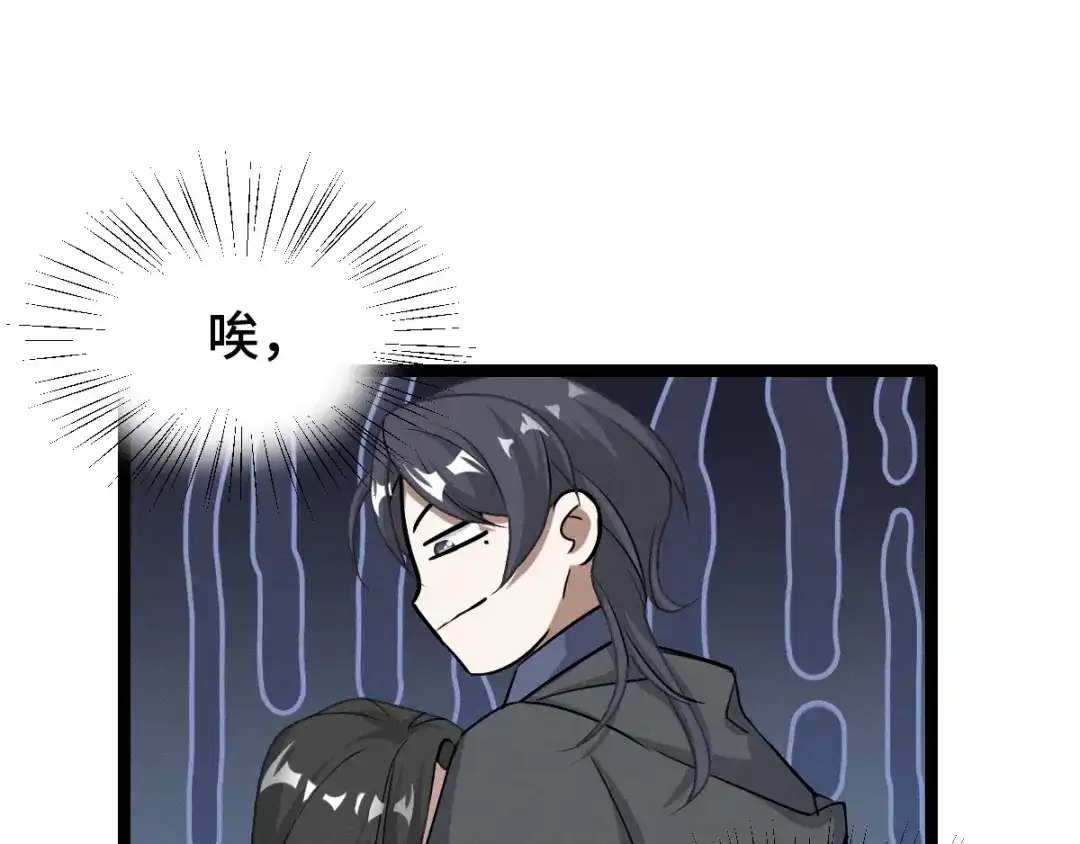 《魂兵之戈》第70话 礼物（上） 第58页