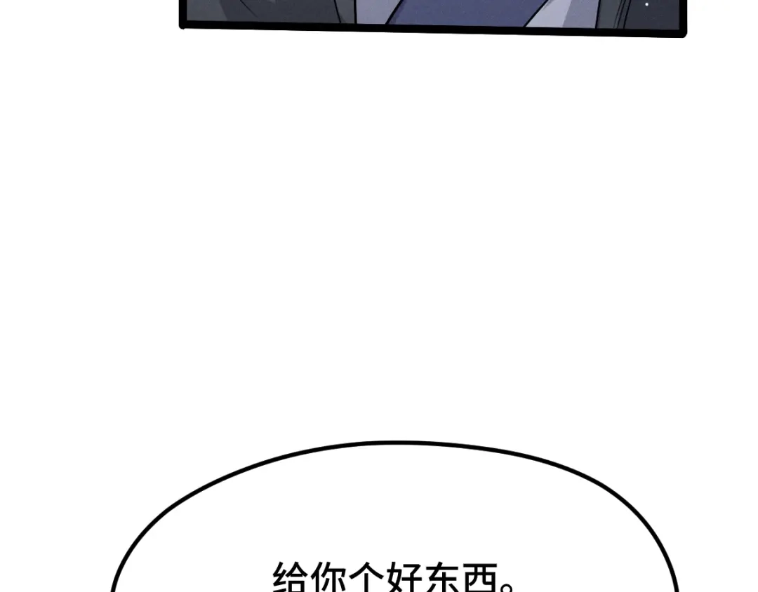 《魂兵之戈》第70话 礼物（上） 第49页