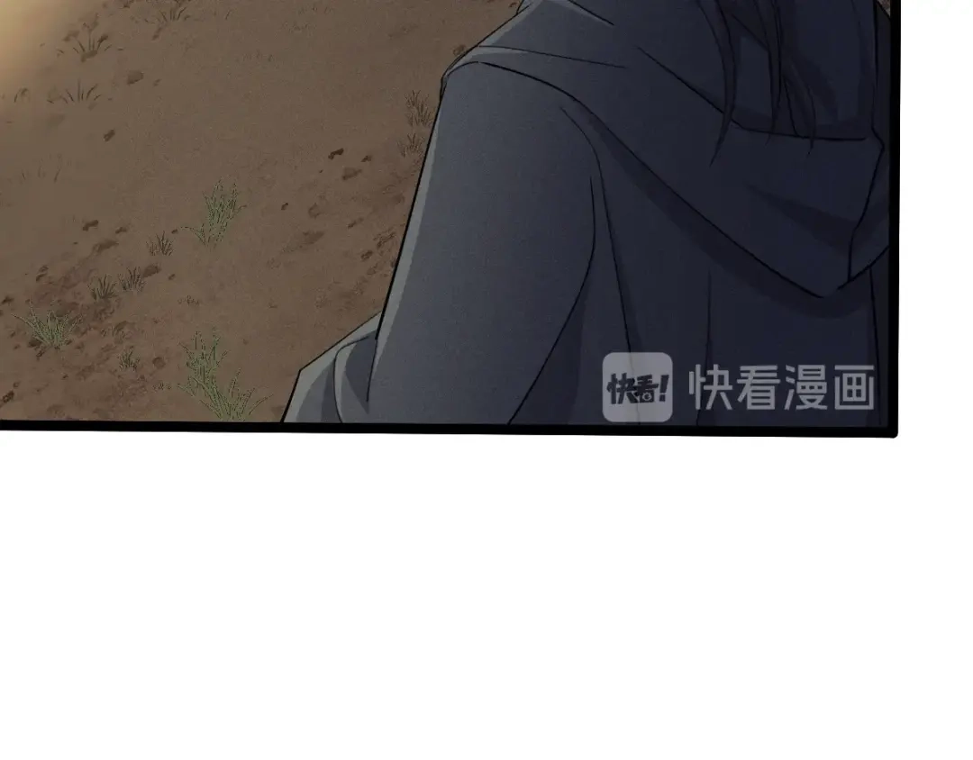 《魂兵之戈》第70话 礼物（上） 第25页