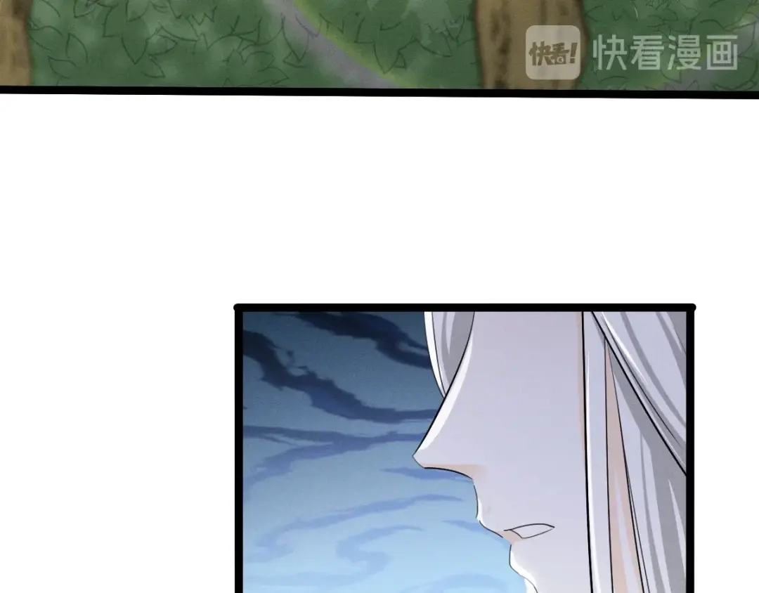 《魂兵之戈》第70话 礼物（下） 第59页