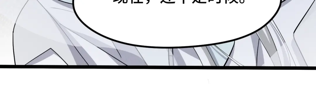 《魂兵之戈》第70话 礼物（下） 第64页