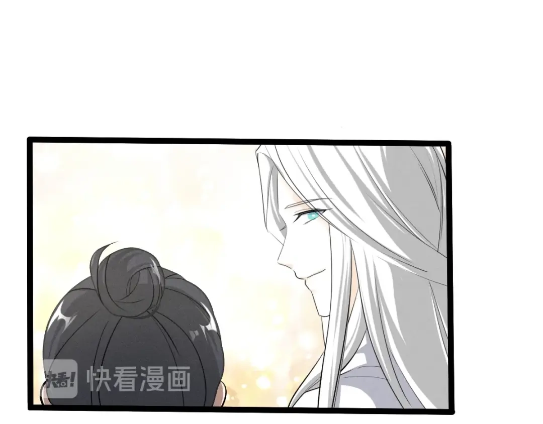 《魂兵之戈》第70话 礼物（下） 第35页
