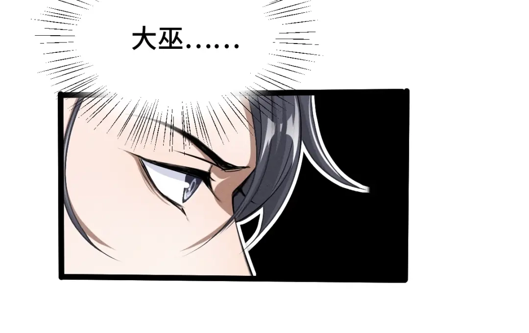 《魂兵之戈》第70话 礼物（下） 第25页