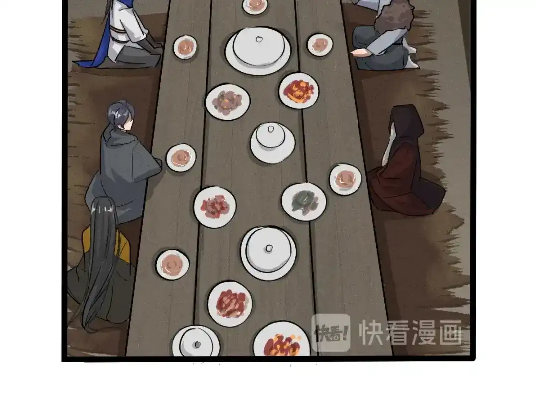 《魂兵之戈》第71话 我陪你（上） 第10页