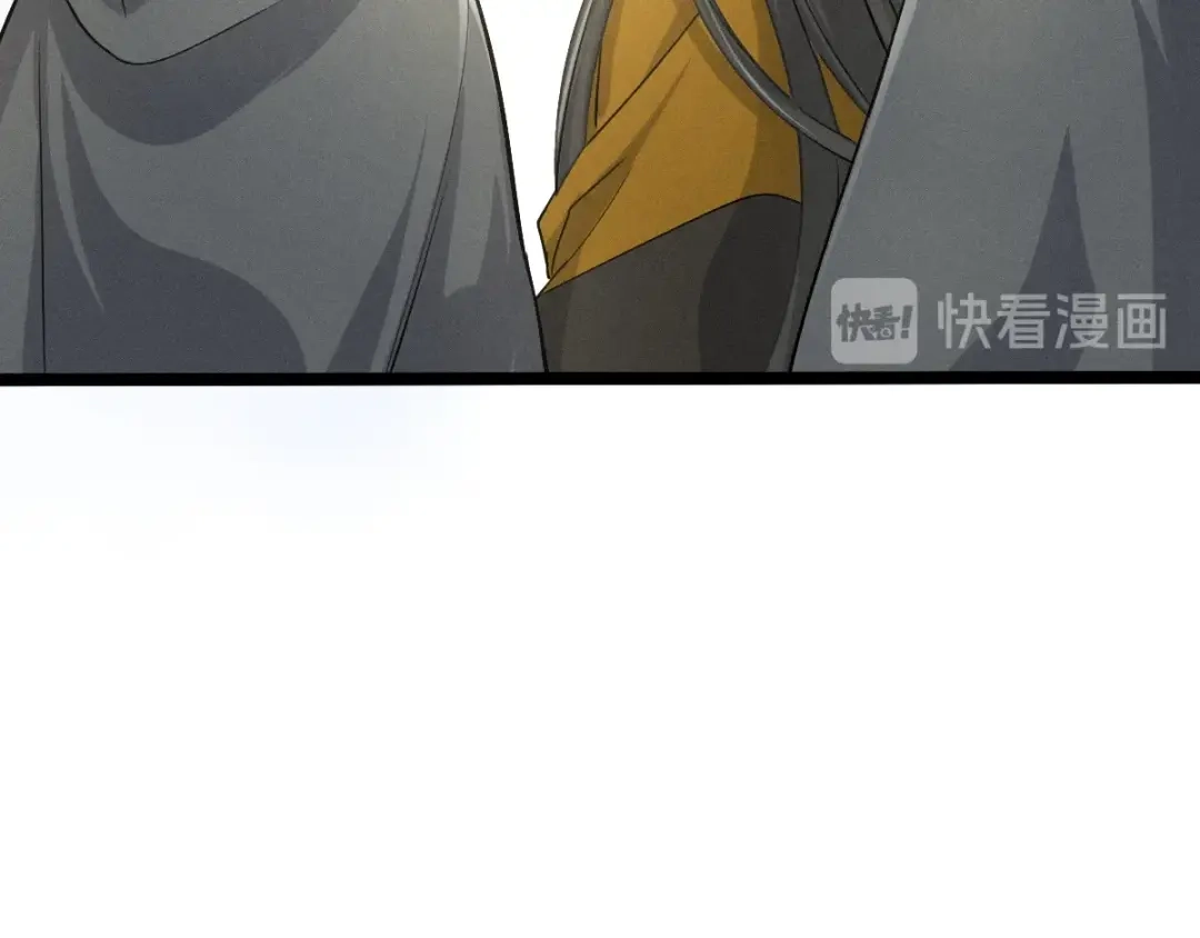 《魂兵之戈》第71话 我陪你（下） 第19页