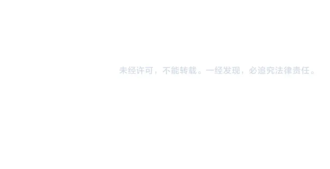 《魂兵之戈》第72话 交易（上） 第75页