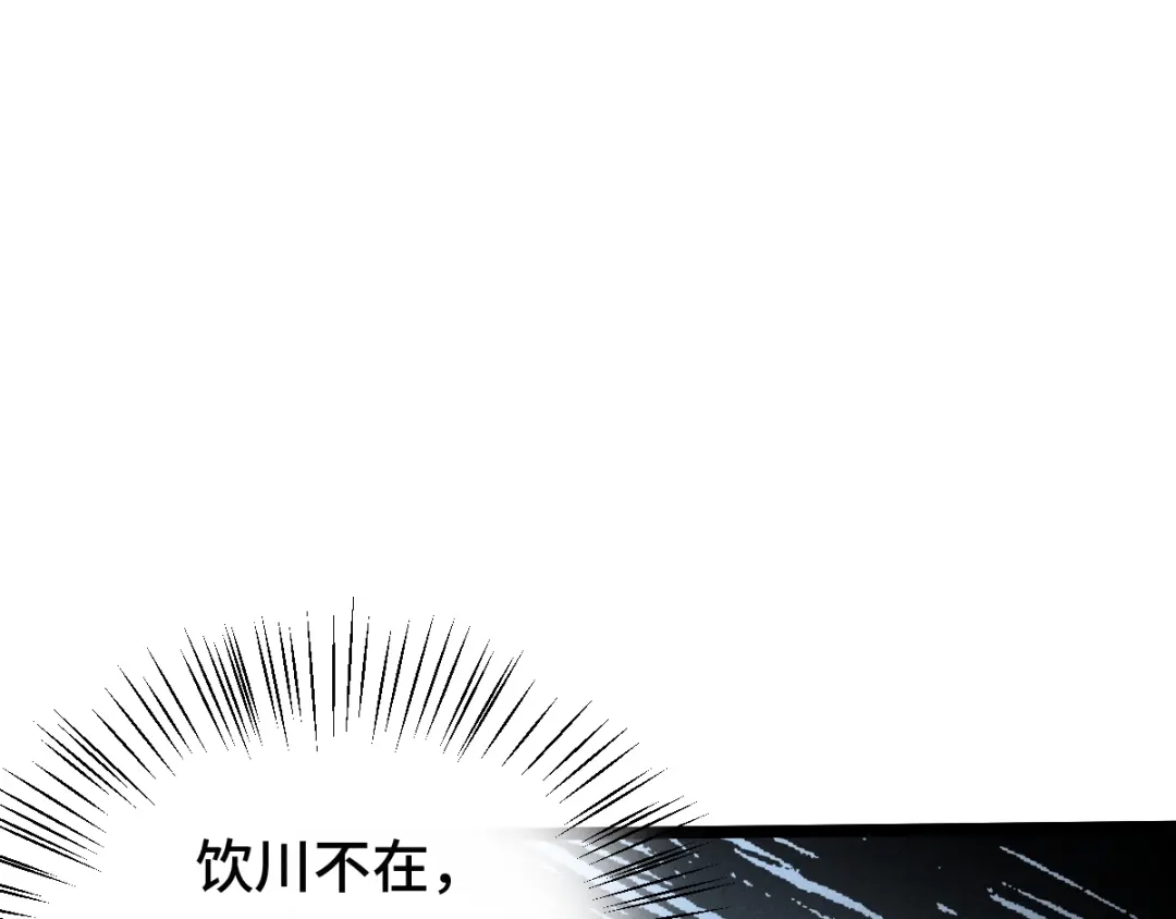 《魂兵之戈》第72话 交易（上） 第22页