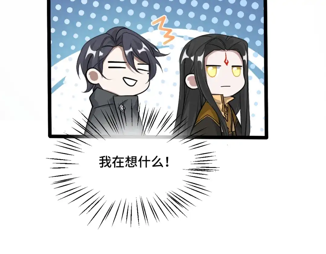 《魂兵之戈》第72话 交易（下） 第29页
