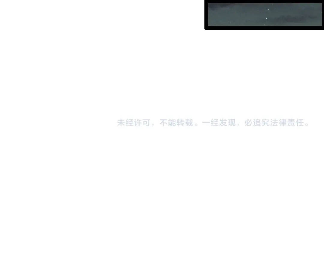 《魂兵之戈》第73话 不要生气（上） 第69页