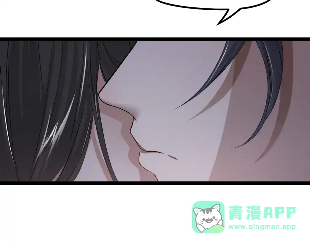 《魂兵之戈》第73话 不要生气（上） 第66页