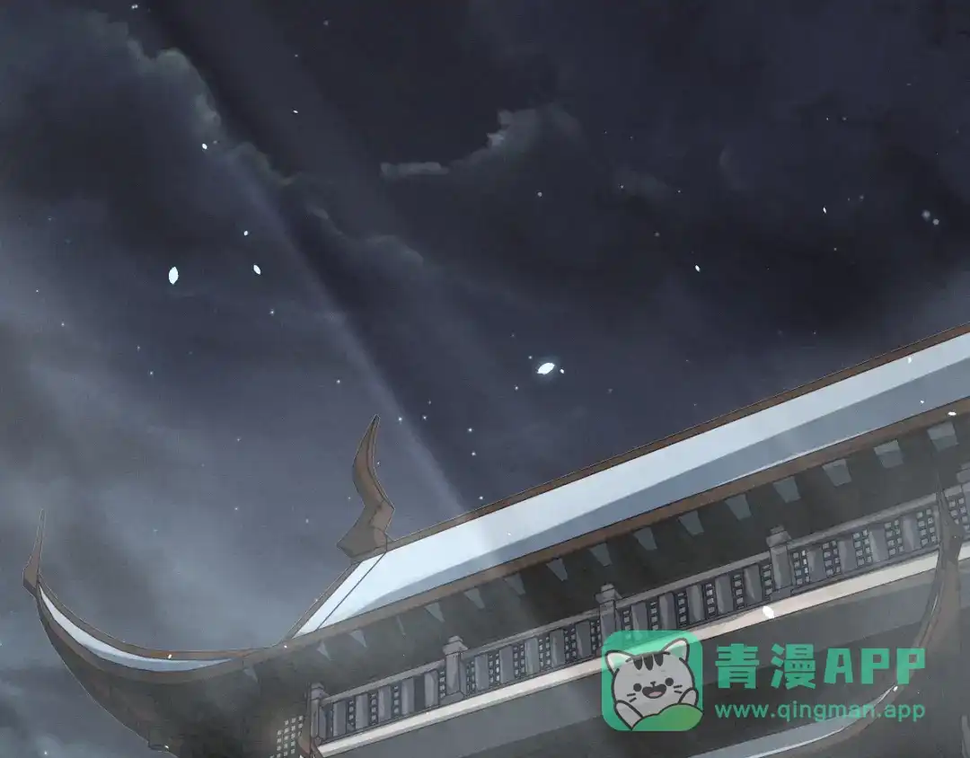 《魂兵之戈》第73话 不要生气（上） 第21页