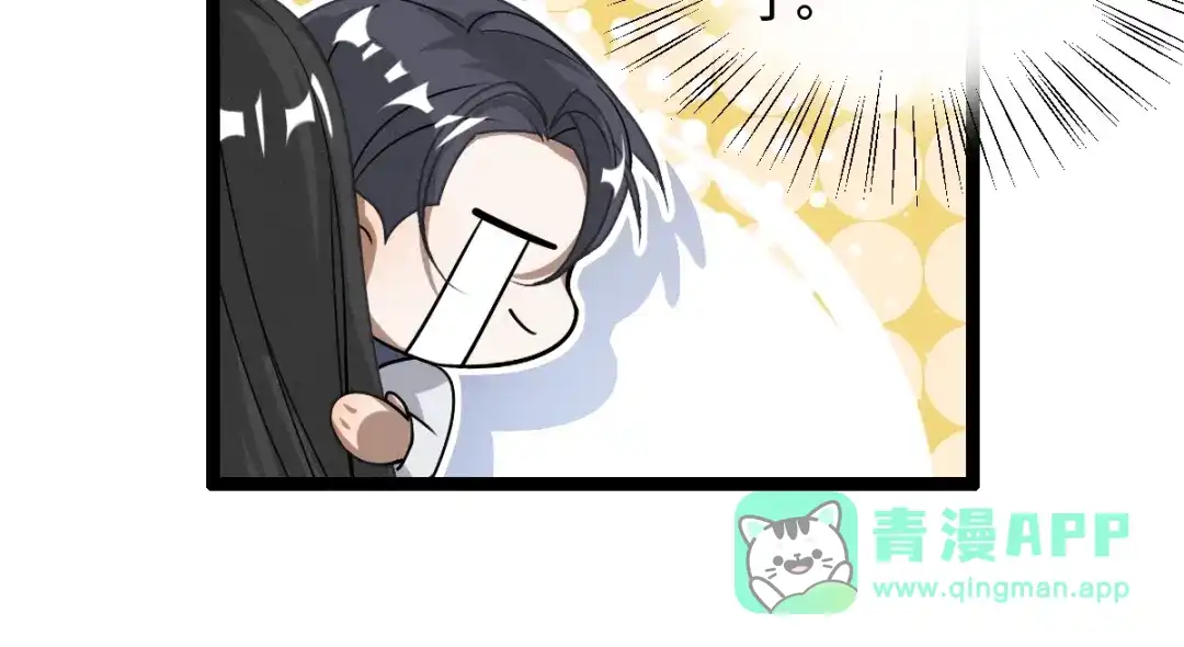 《魂兵之戈》第73话 不要生气（上） 第61页