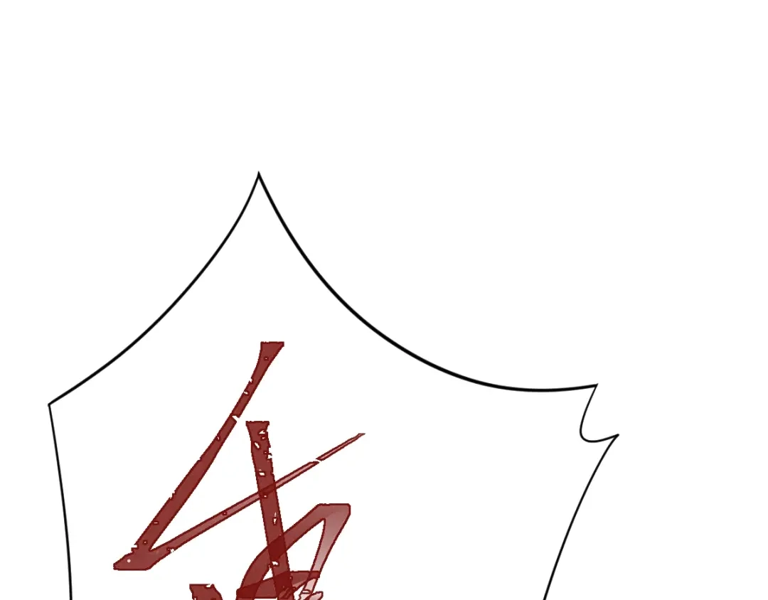 《魂兵之戈》第73话 不要生气（下） 第58页