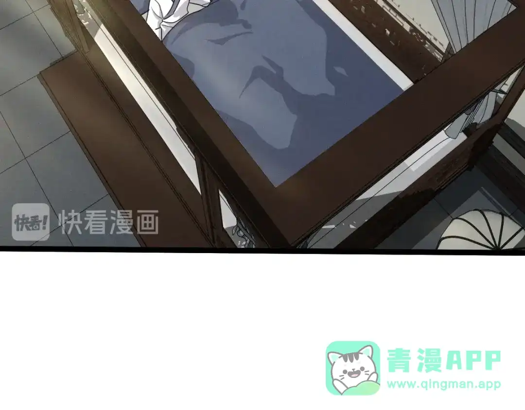 《魂兵之戈》第73话 不要生气（下） 第6页