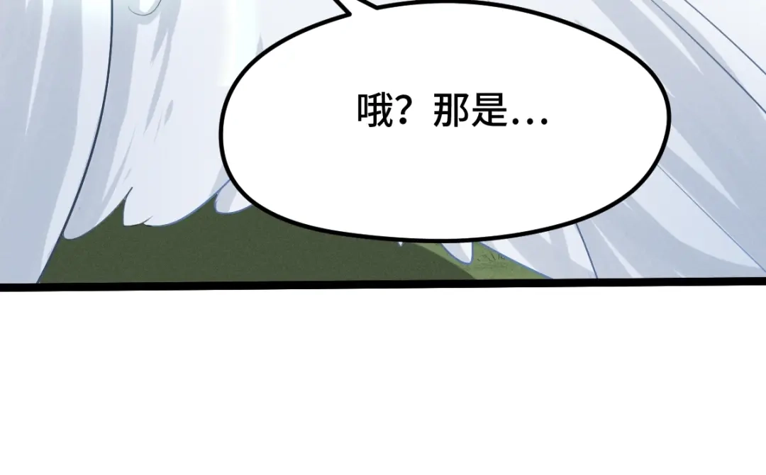 《魂兵之戈》第73话 不要生气（下） 第67页