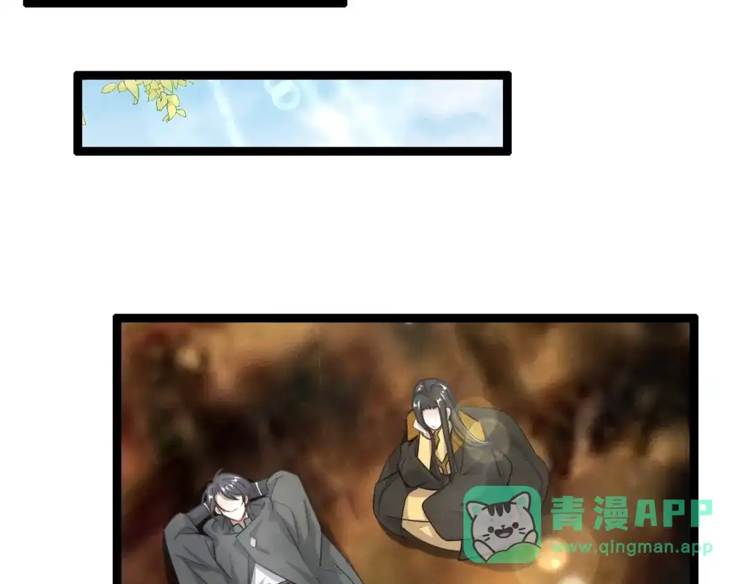 《魂兵之戈》第74话 有何贵干（上） 第36页