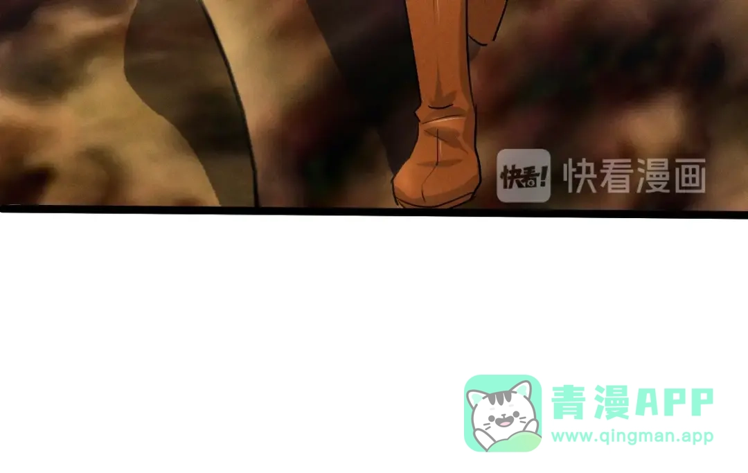 《魂兵之戈》第74话 有何贵干（上） 第61页