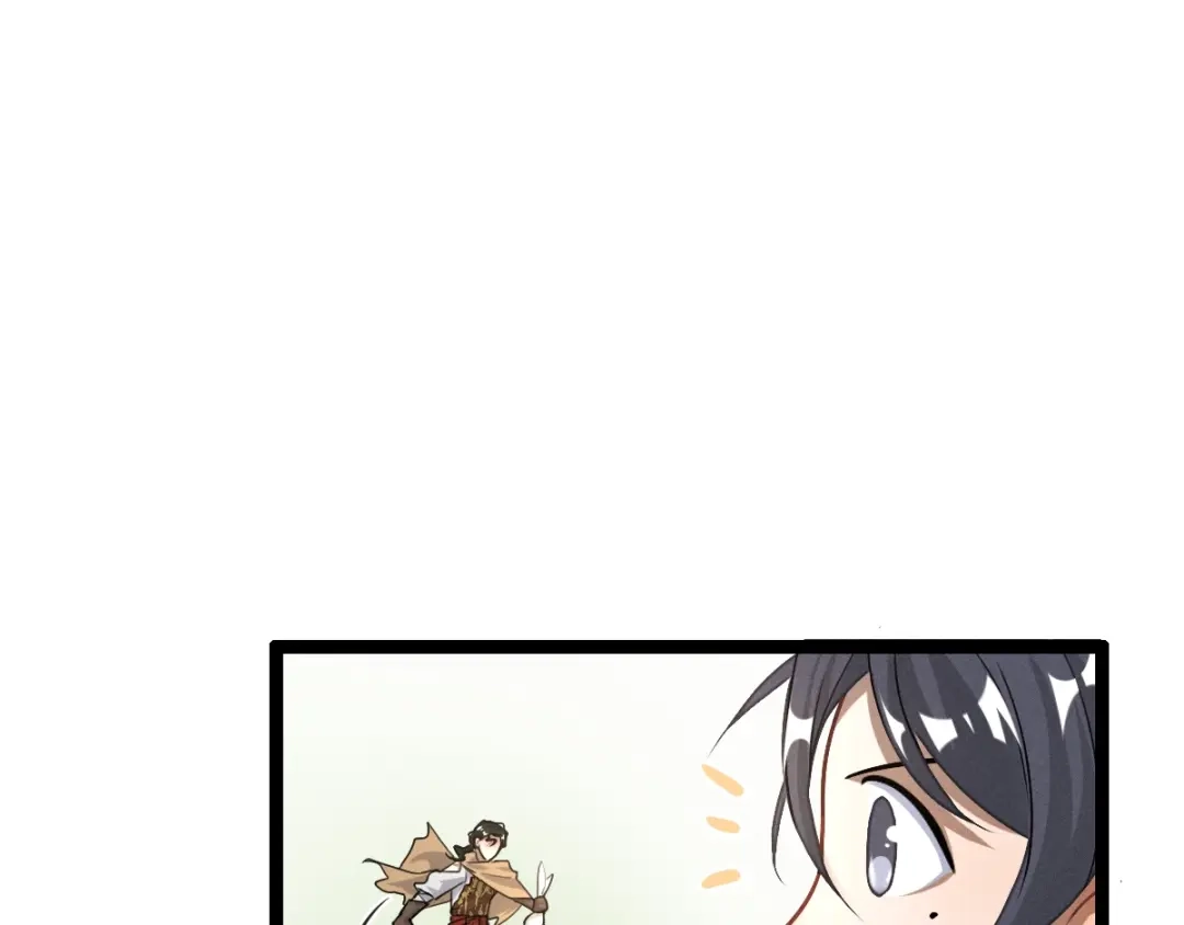 《魂兵之戈》第74话 有何贵干（上） 第55页