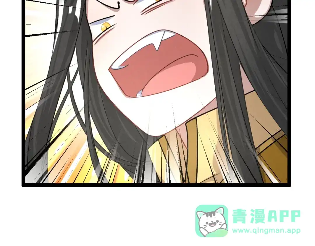 《魂兵之戈》第74话 有何贵干（上） 第11页