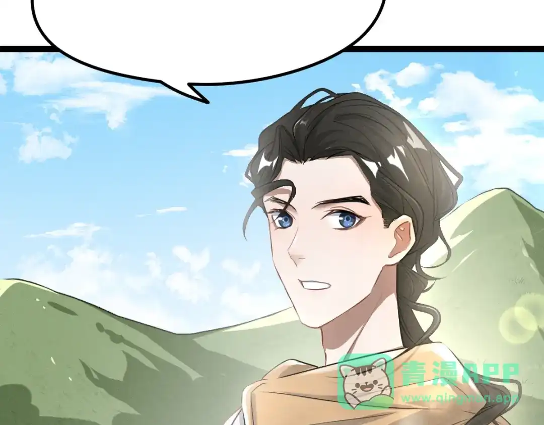 《魂兵之戈》第74话 有何贵干（上） 第66页