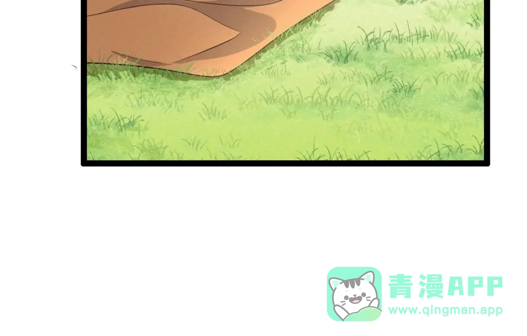 《魂兵之戈》第74话 有何贵干（下） 第71页