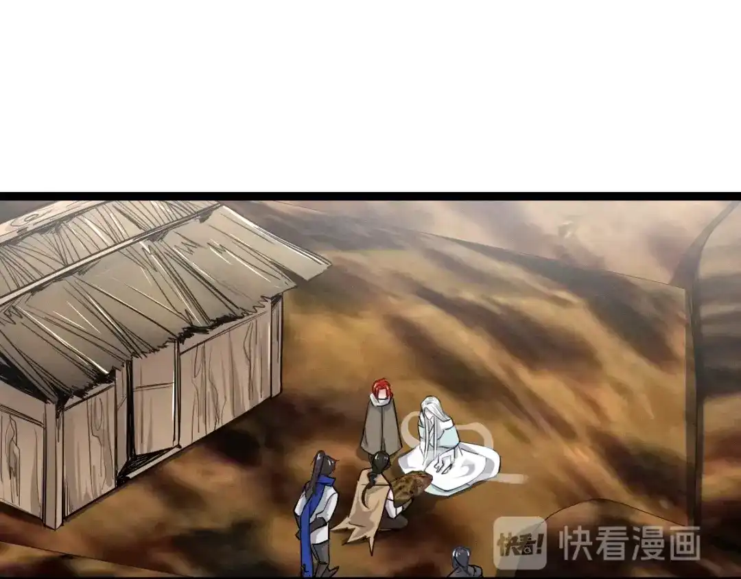 《魂兵之戈》第74话 有何贵干（下） 第28页