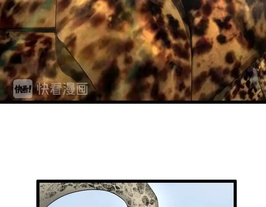 《魂兵之戈》第74话 有何贵干（下） 第42页