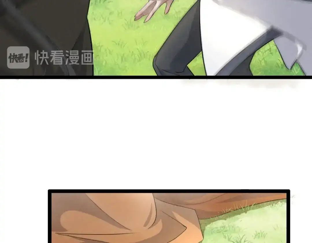 《魂兵之戈》第74话 有何贵干（下） 第70页