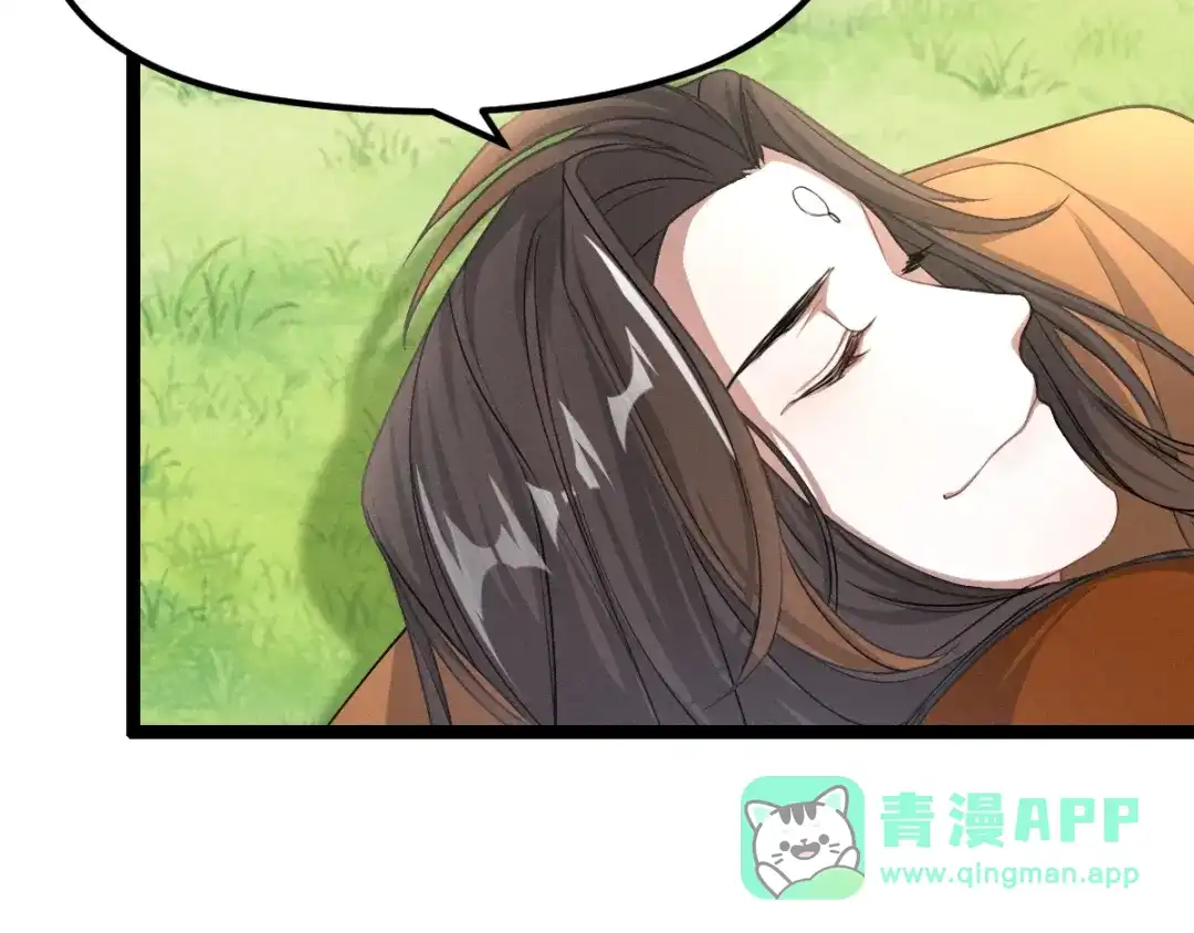 《魂兵之戈》第75话 护我心脏的壳（上） 第46页