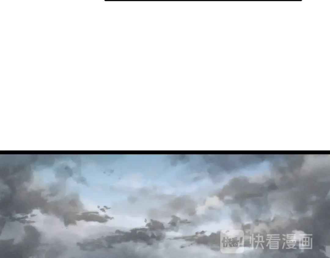 《魂兵之戈》第75话 护我心脏的壳（上） 第17页