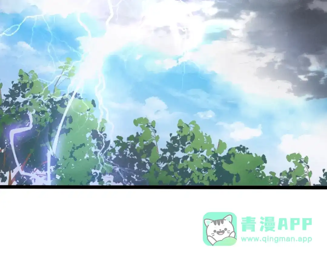 《魂兵之戈》第75话 护我心脏的壳（上） 第21页