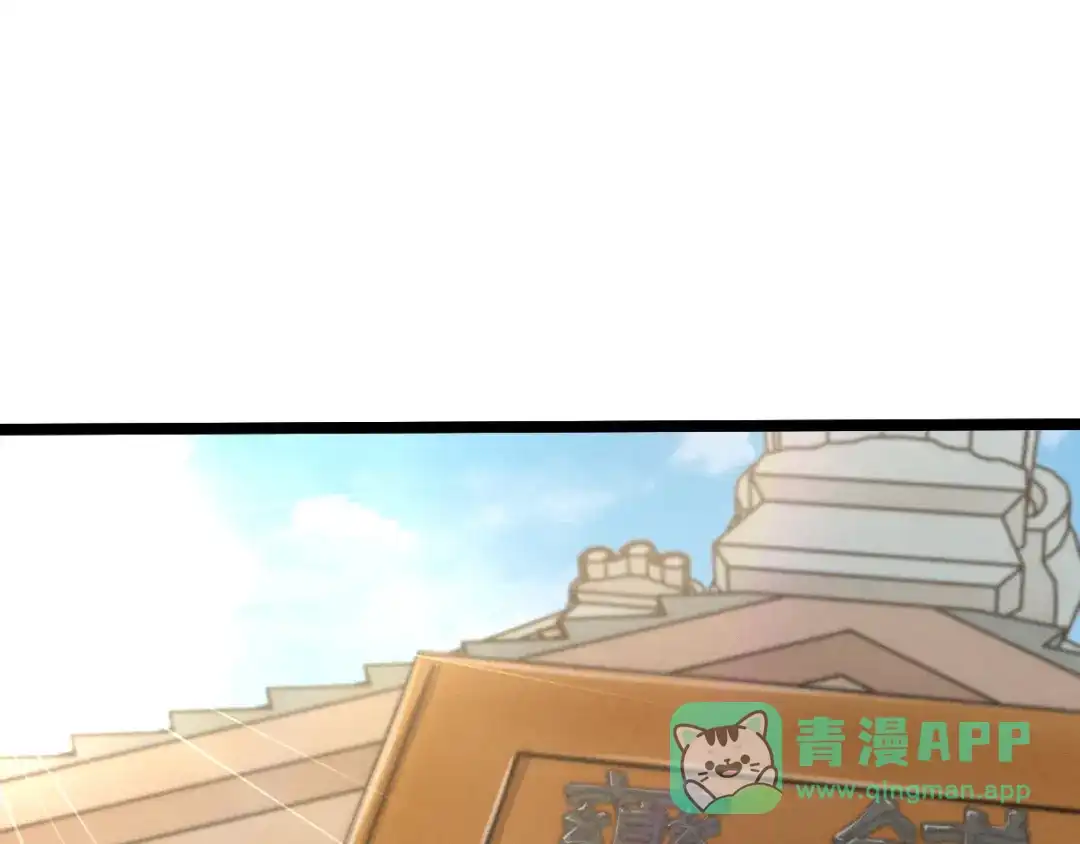 《魂兵之戈》第75话 护我心脏的壳（下） 第51页