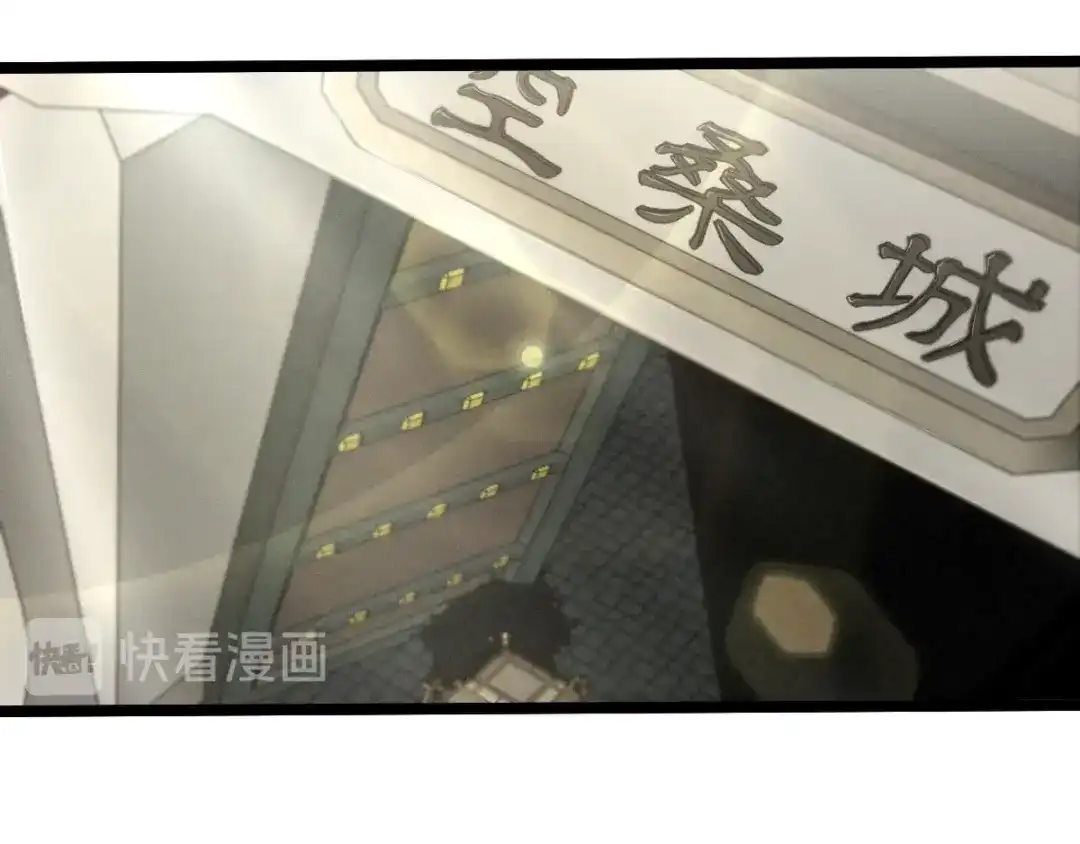 《魂兵之戈》第75话 护我心脏的壳（下） 第39页