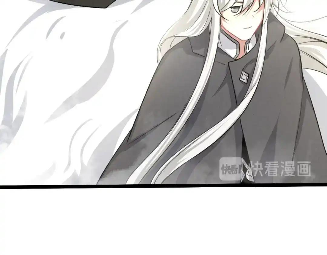 《魂兵之戈》第75话 护我心脏的壳（下） 第29页